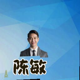 陈敏